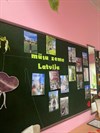 Musu Zeme Latvija 11B 2023 02