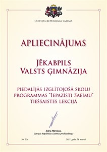 Jēkabpils Valsts Ģimnāzija