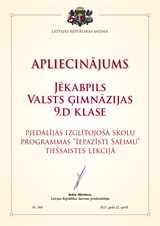 Jēkabpils Valsts Ģimnāzijas 9 D